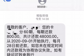 文县专业要账公司如何查找老赖？