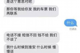 文县对付老赖：刘小姐被老赖拖欠货款