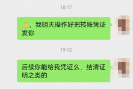 文县文县专业催债公司的催债流程和方法